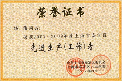 ϺyTSLs@2007~2009ȼζ^(q)M(jn)a(chn)ߘsu(y)C