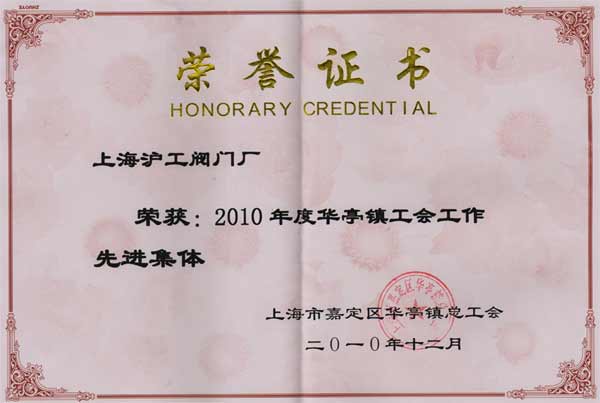 ϺyTS@2010Aͤ(zhn)“(hu)M(jn)w”su(y)Q̖(ho)