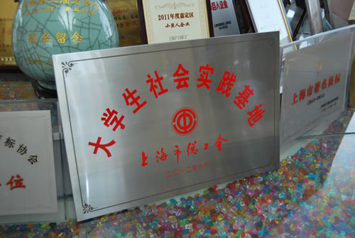 ҹ˾ϺпW(xu)`طQ̖