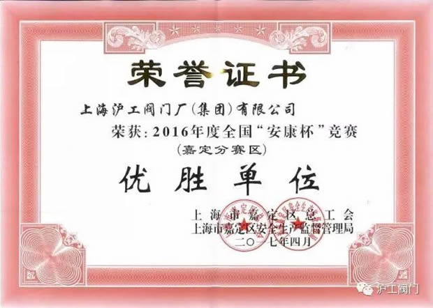 ϺyTS2016ȫ(gu)(jng)ِζِ^(q)(yu)نλC